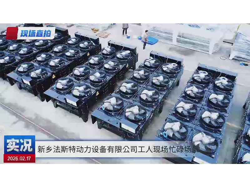 140MW海外礦業(yè)柴發(fā)項(xiàng)目重點(diǎn)裝備——臥式水箱，整裝列陣，蓄勢(shì)待發(fā)！